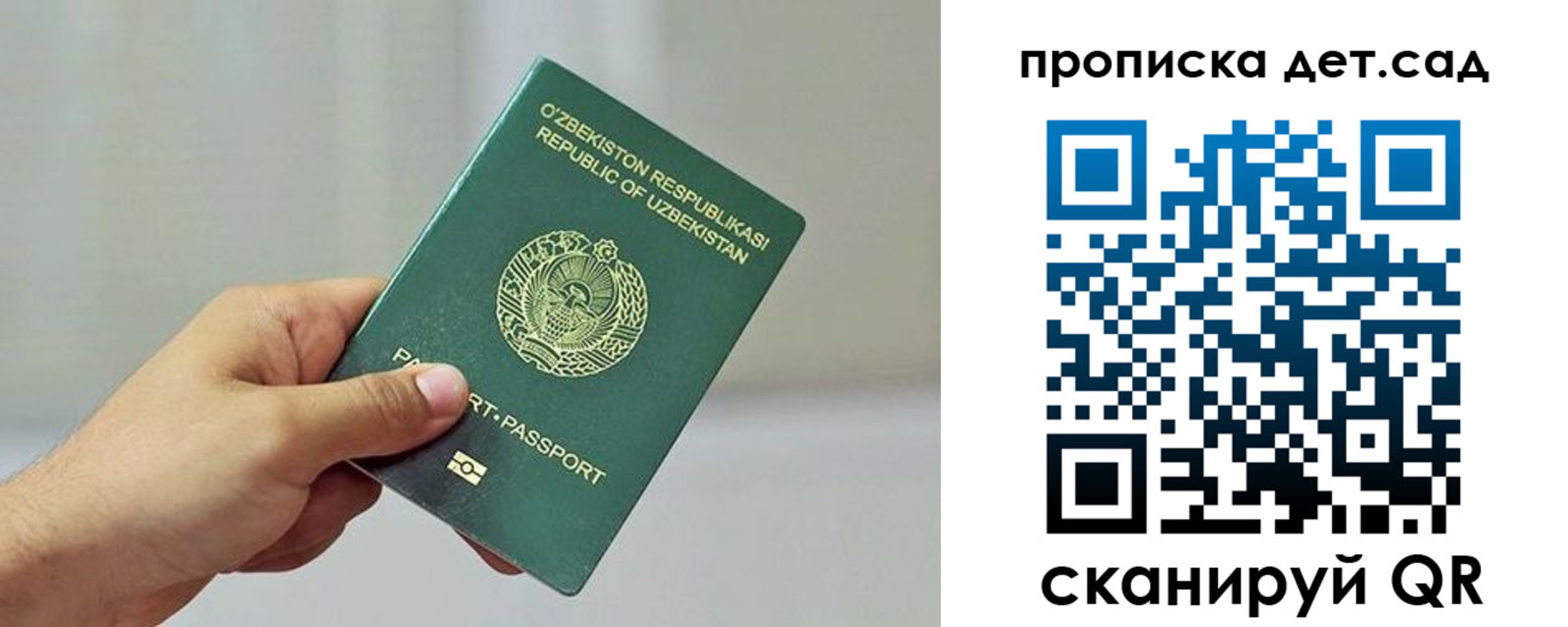 временная регистрация собственник в Адыгее