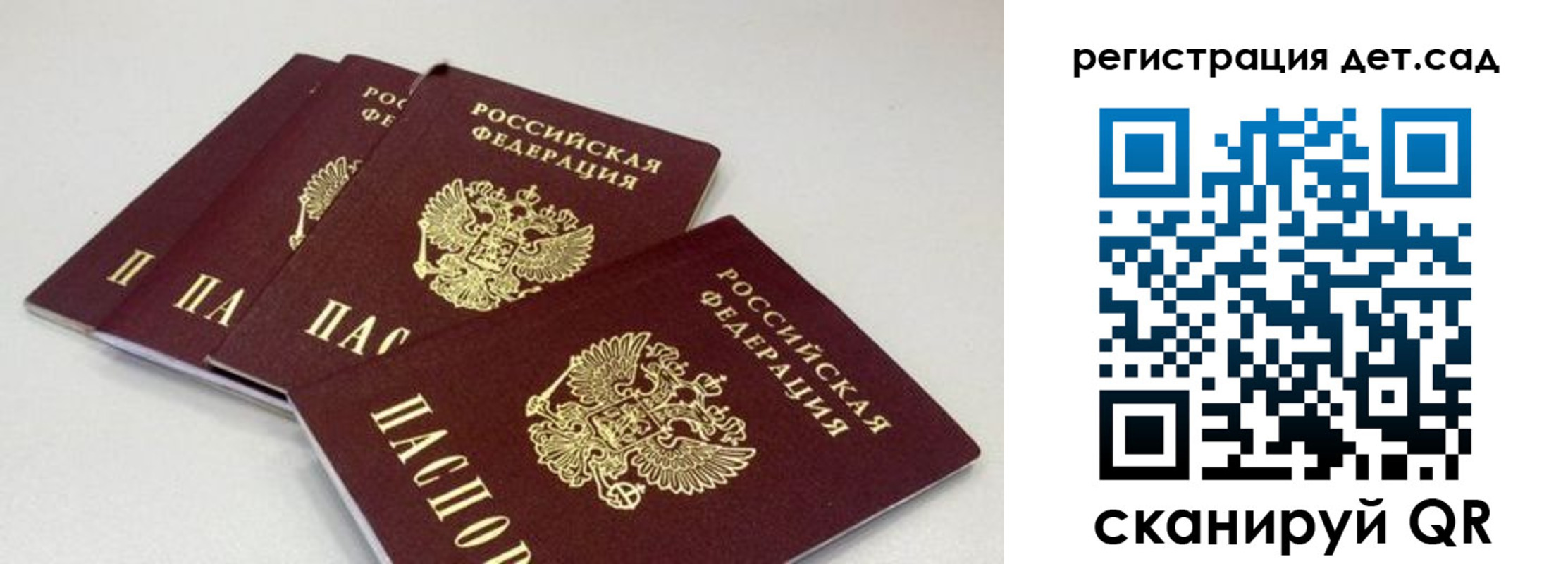 прописка от собственника в Адыгее