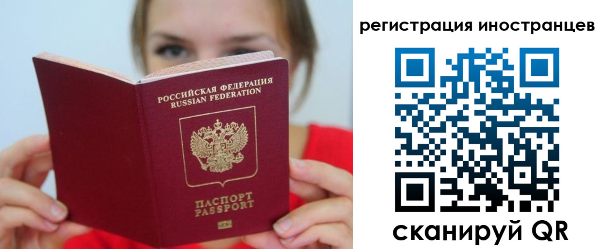 регистрация для дет. сада в Адыгее