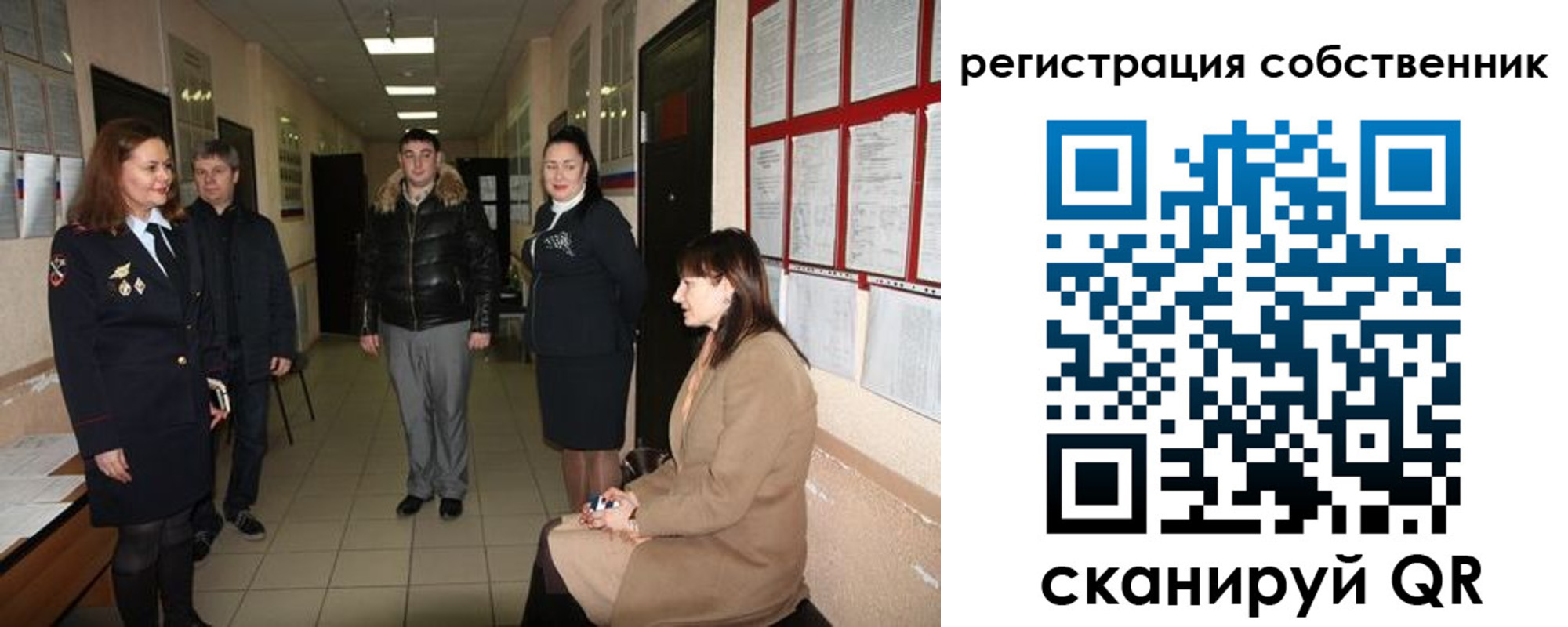 временная регистрация купить в Адыгее