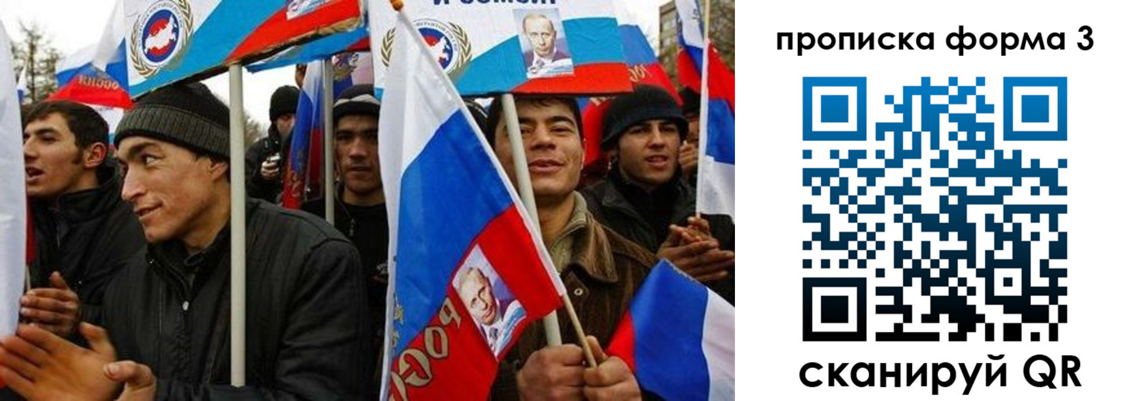 прописка для военкомата в Адыгее