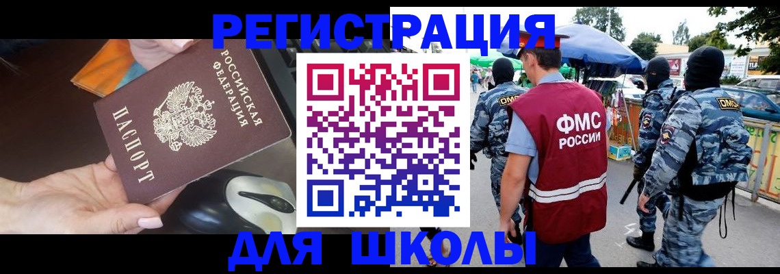 форма 3 в Адыгее