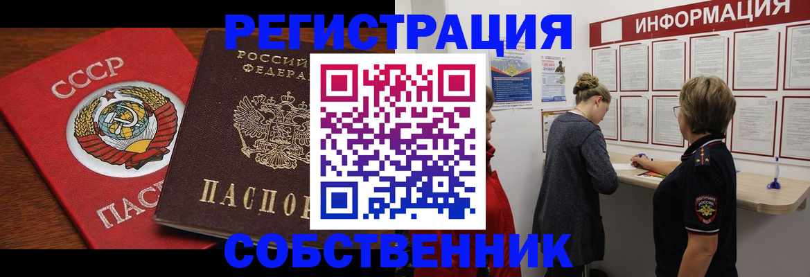 форма 3 в Адыгее